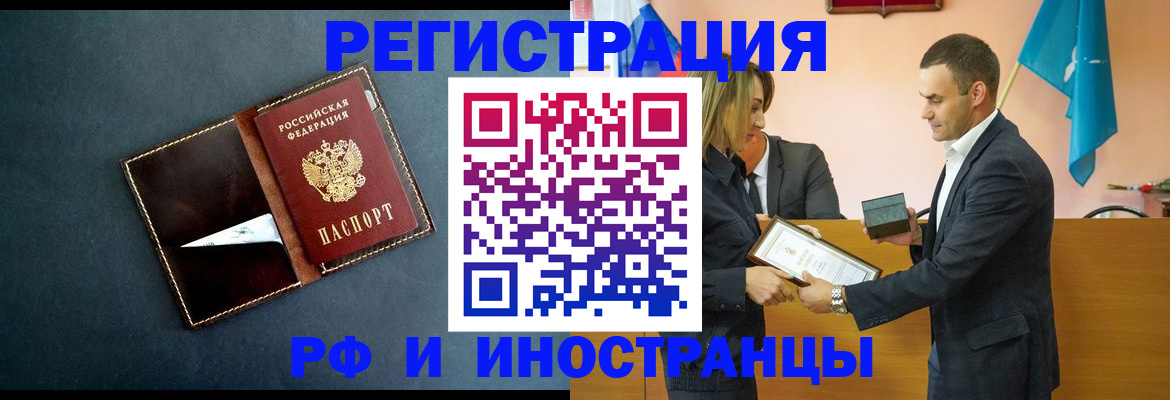 временная регистрация в квартире в Медвежьегорске